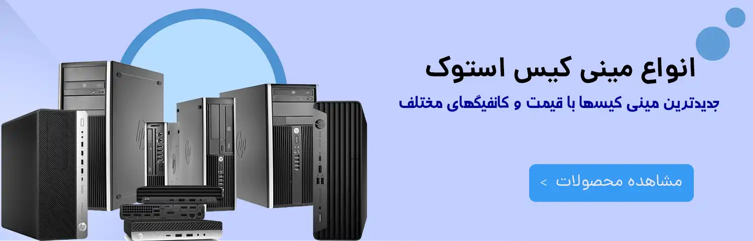 بنر اسلایدر اصلی 2